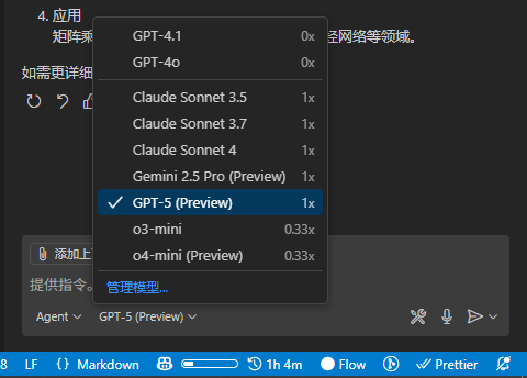 GPT-5